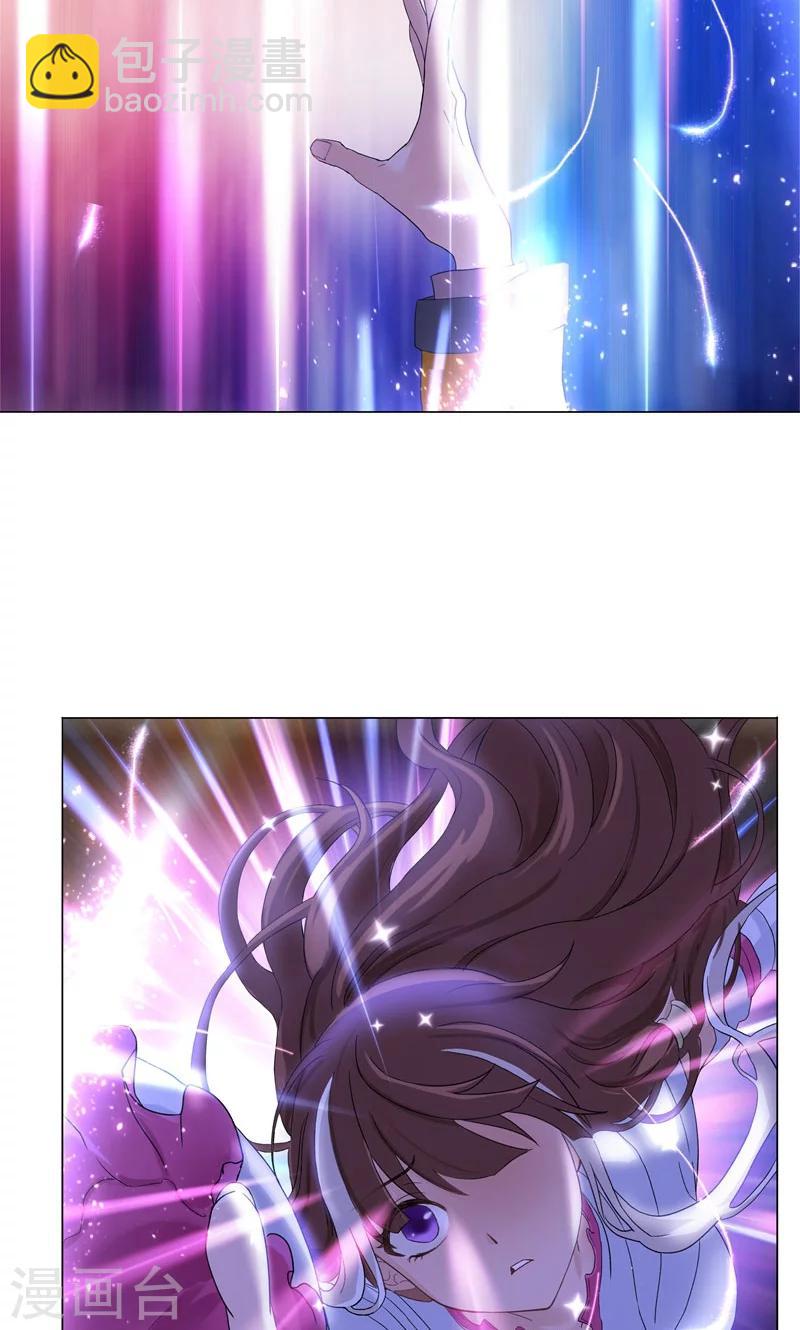 第5话 我白华讨厌失败(1/2)-第5话