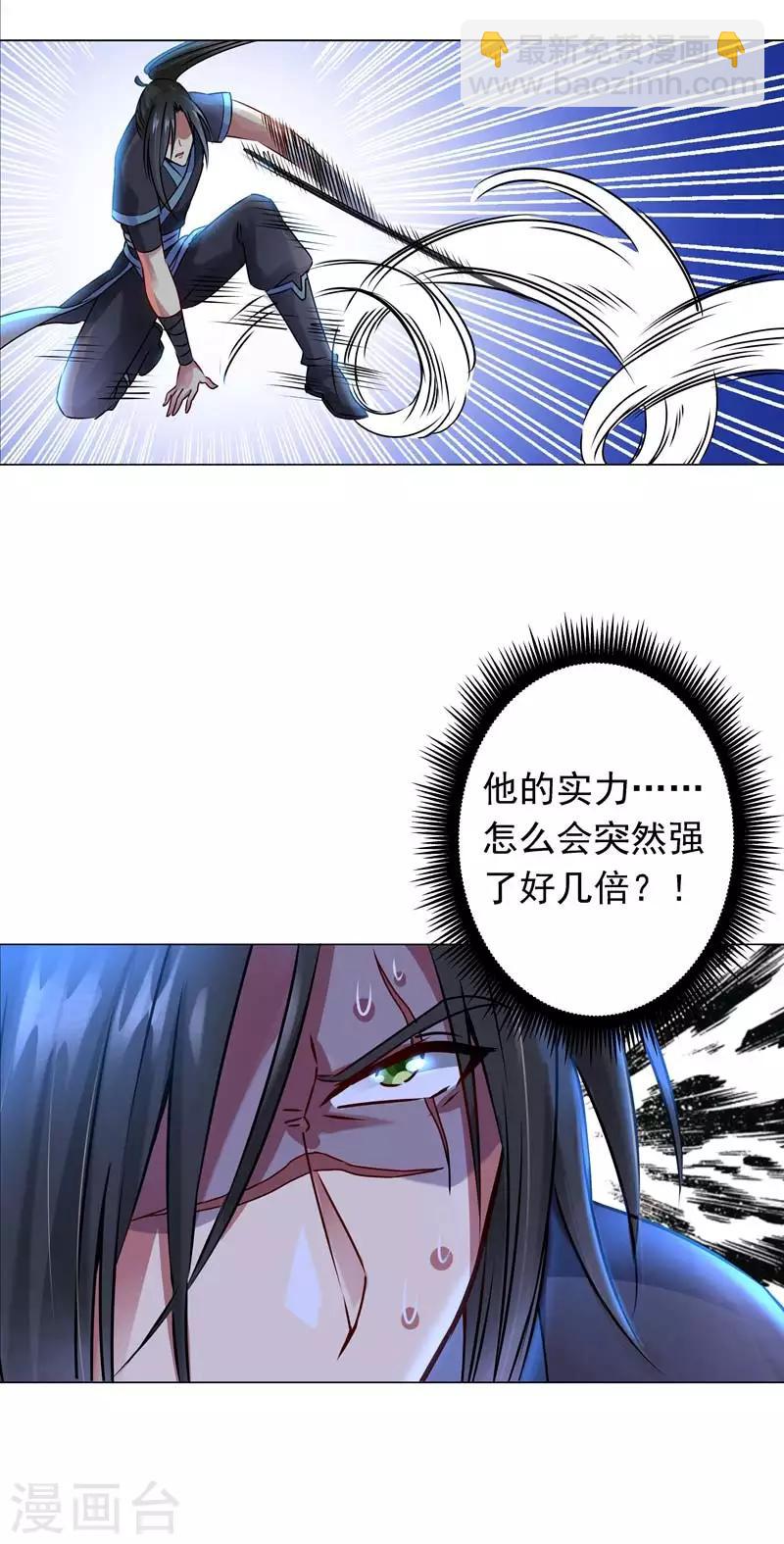 第41话 对决-第41话
