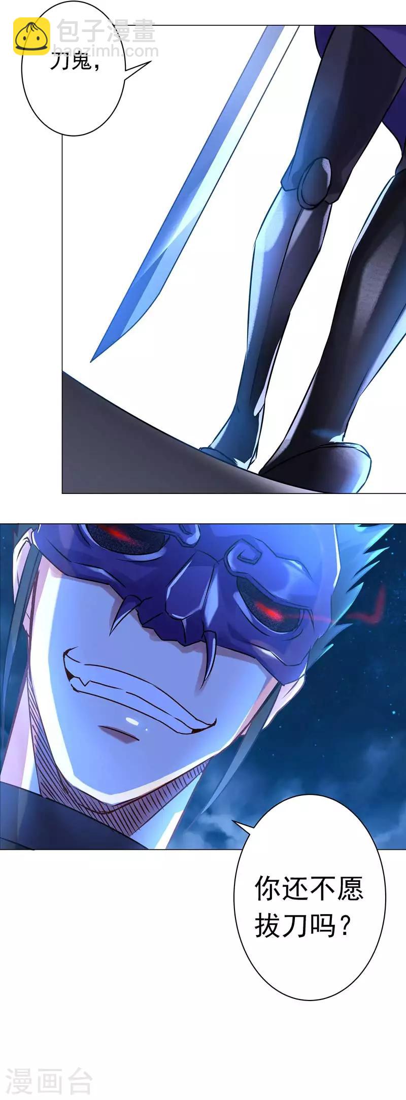 第41话 对决-第41话