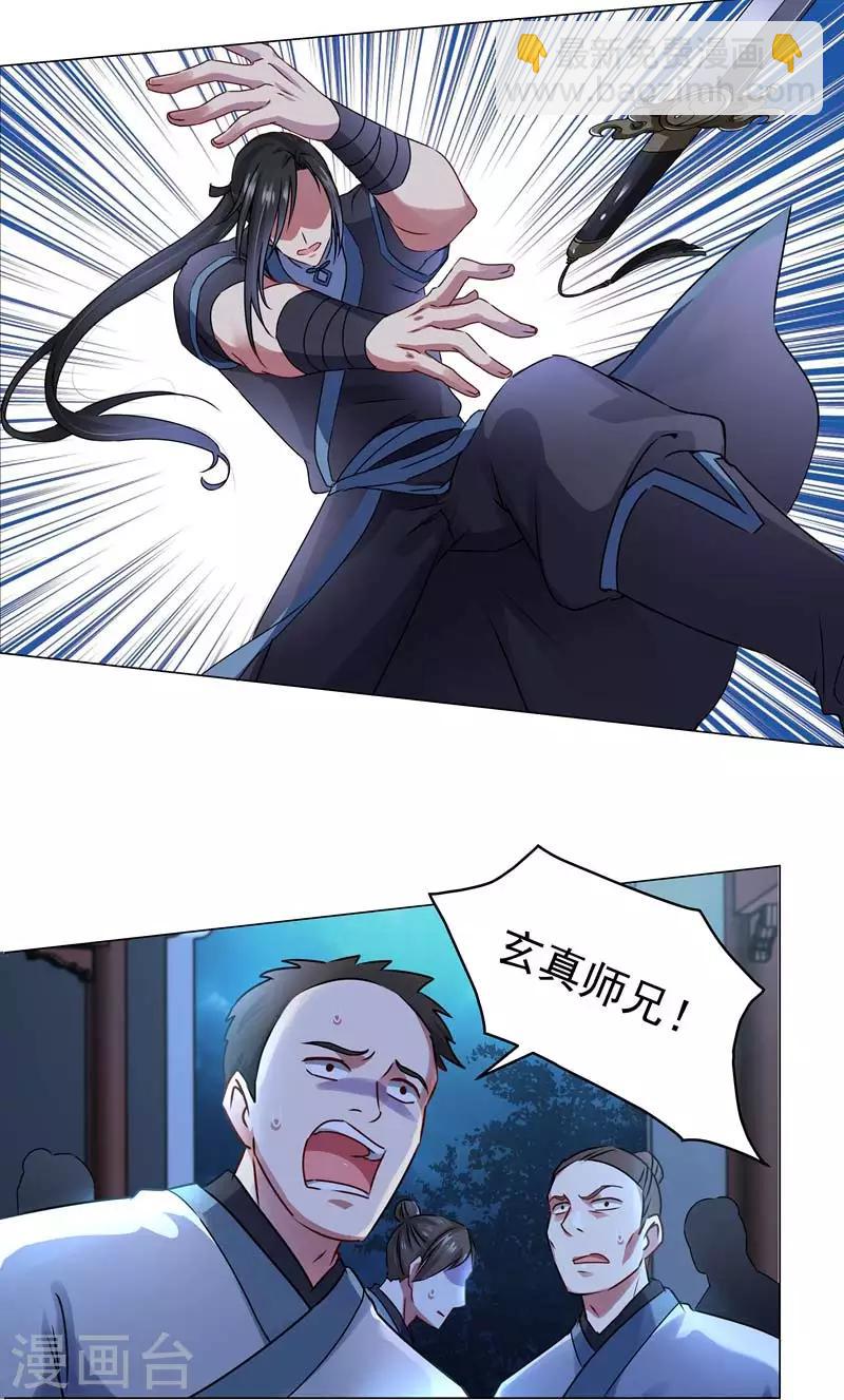 第41话 对决-第41话