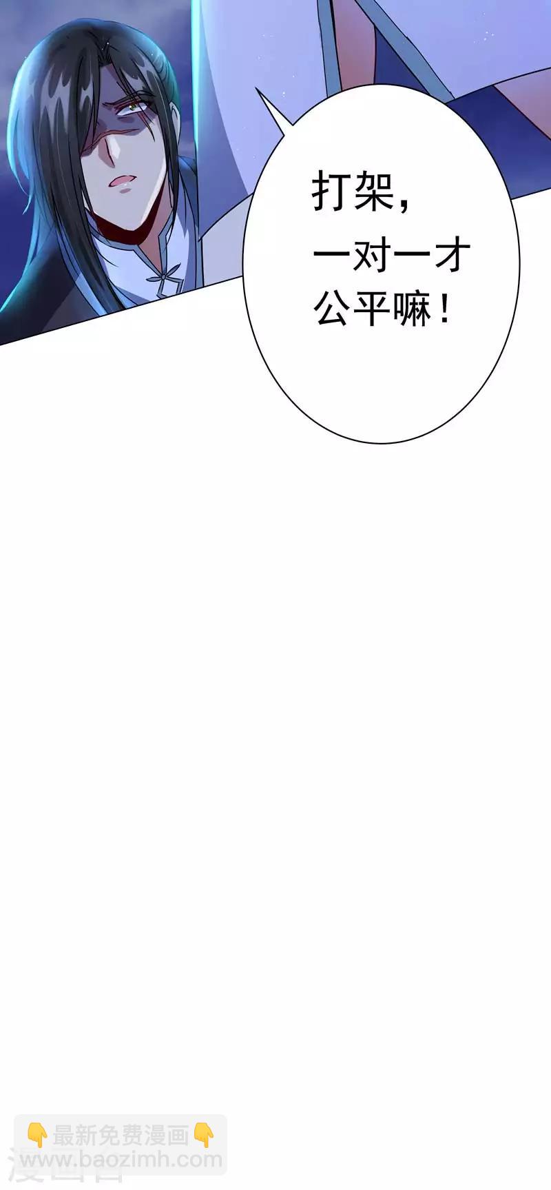 第41话 对决-第41话