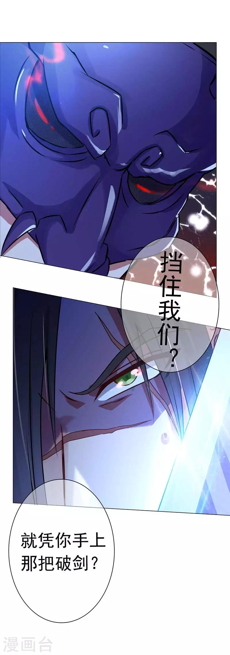 第41话 对决-第41话