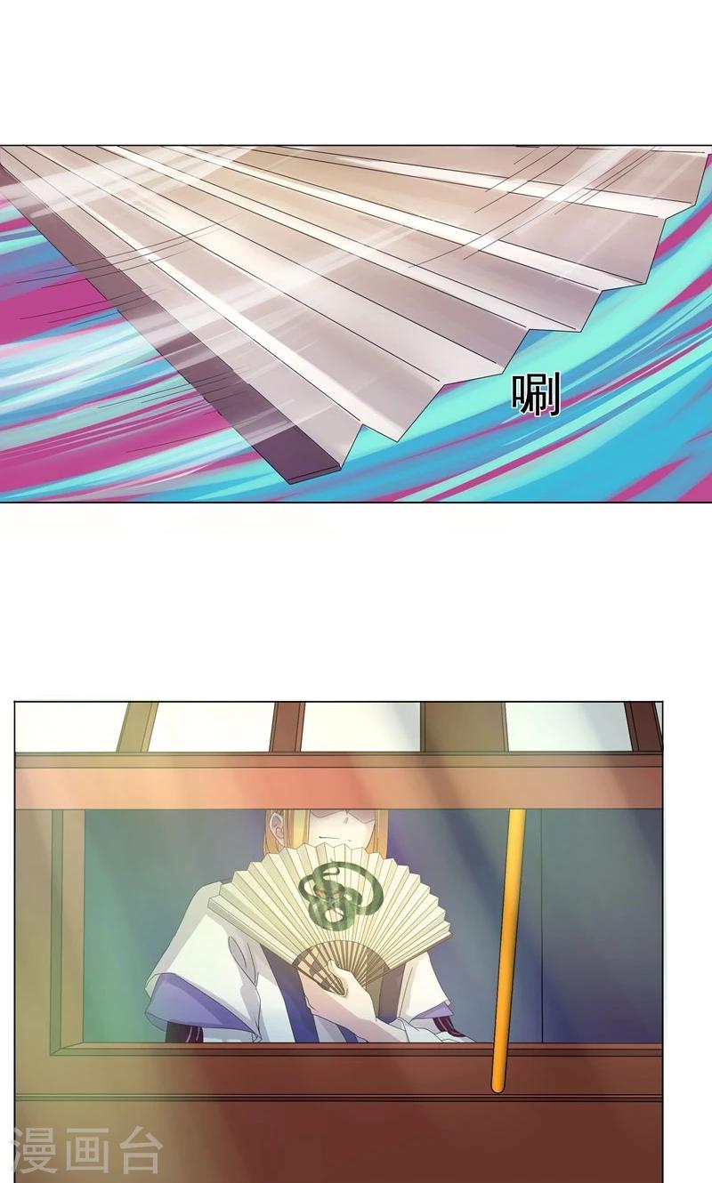 第7话 路遇好心人？-第7话