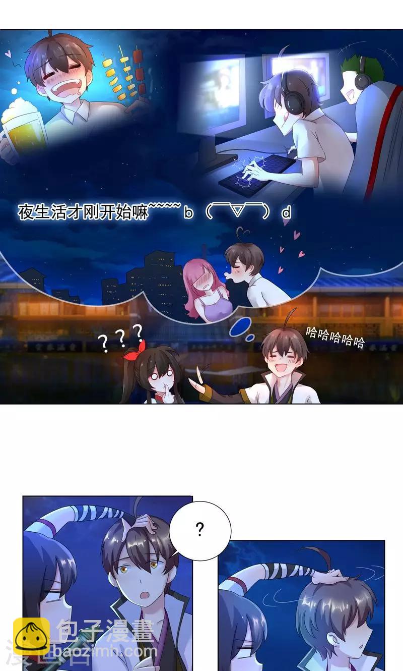 第9话 姜望，上天！-第9话