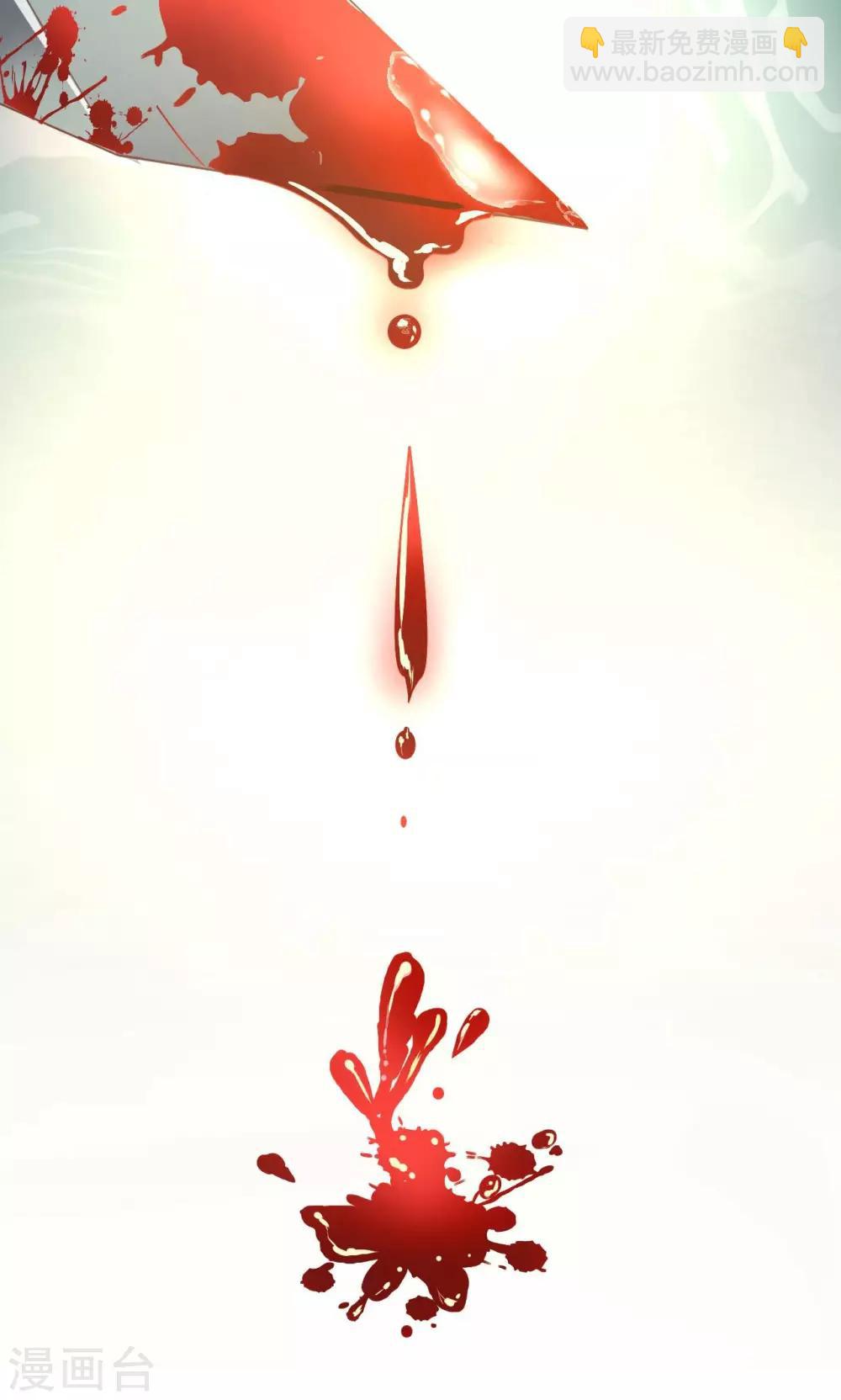 第1话 神秘的邀请函-第1话
