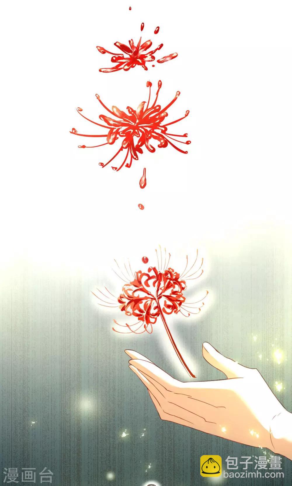 第1话 神秘的邀请函-第1话