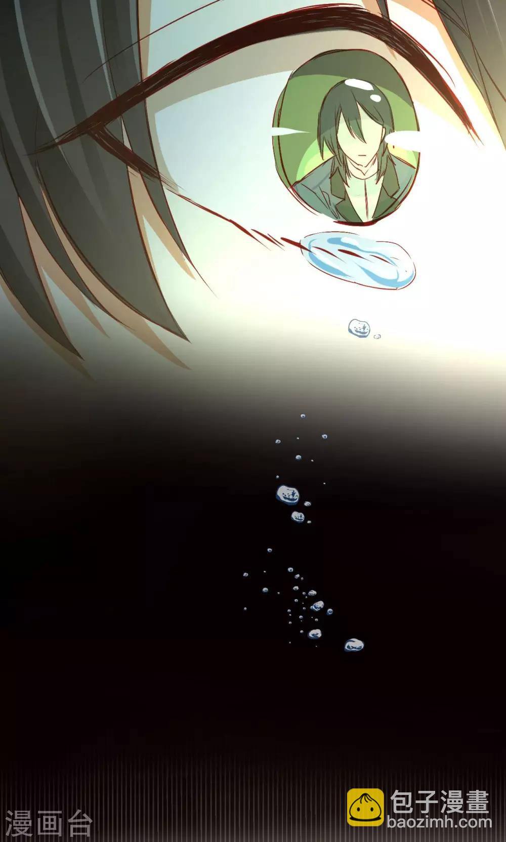 第1话 神秘的邀请函-第1话