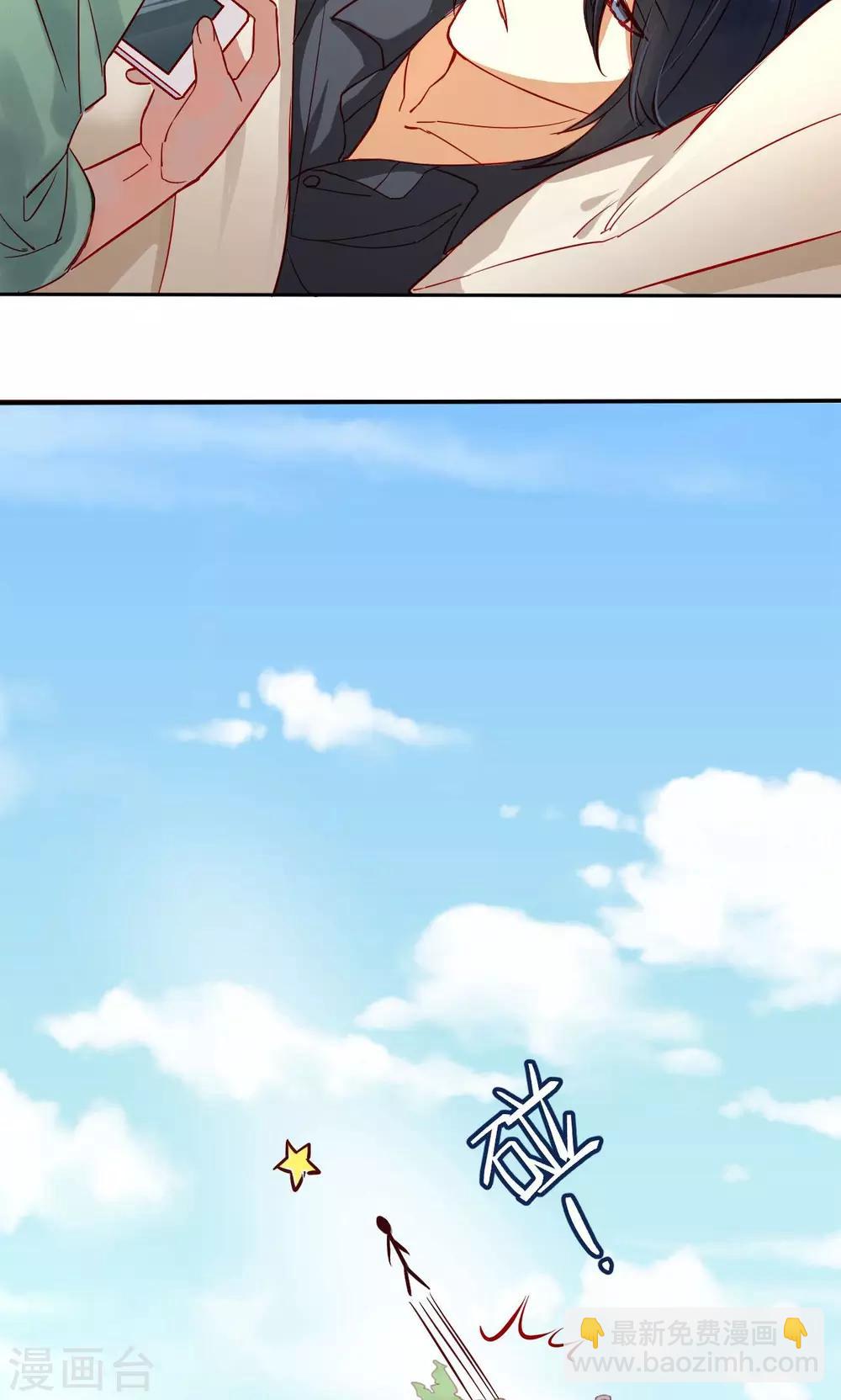 第1话 神秘的邀请函-第1话
