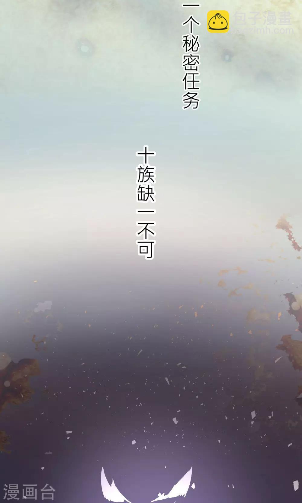 第1话 神秘的邀请函-第1话