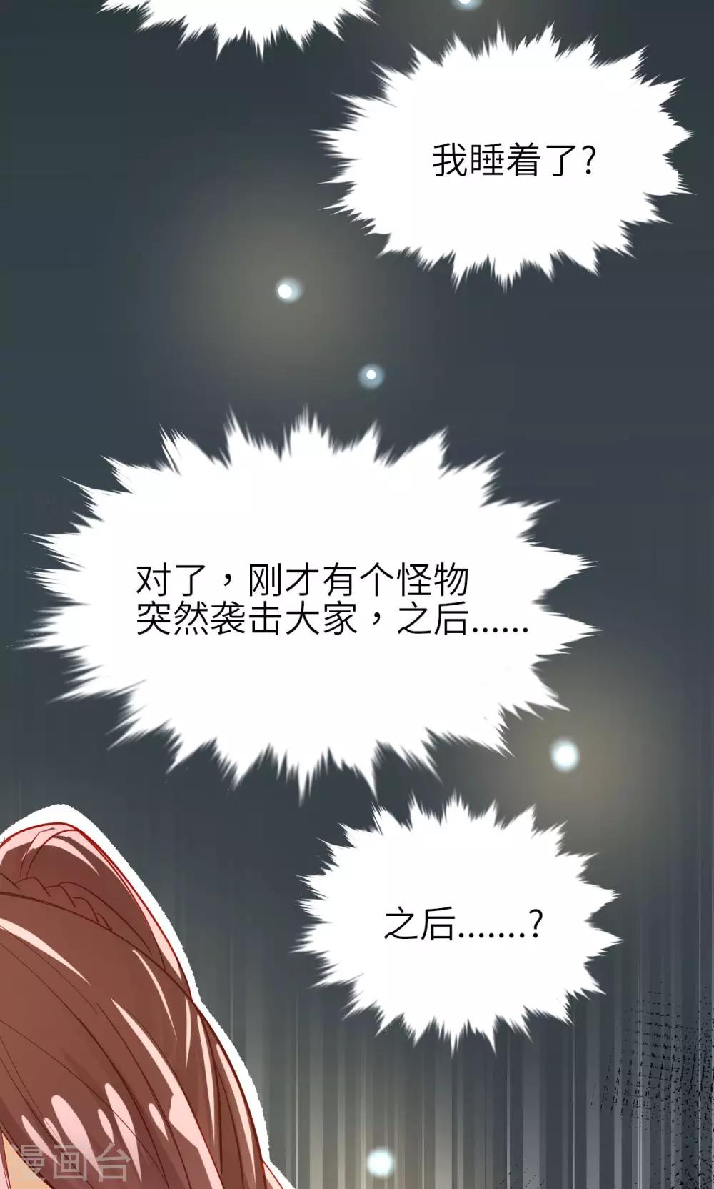 第11话 死亡危机-第11话