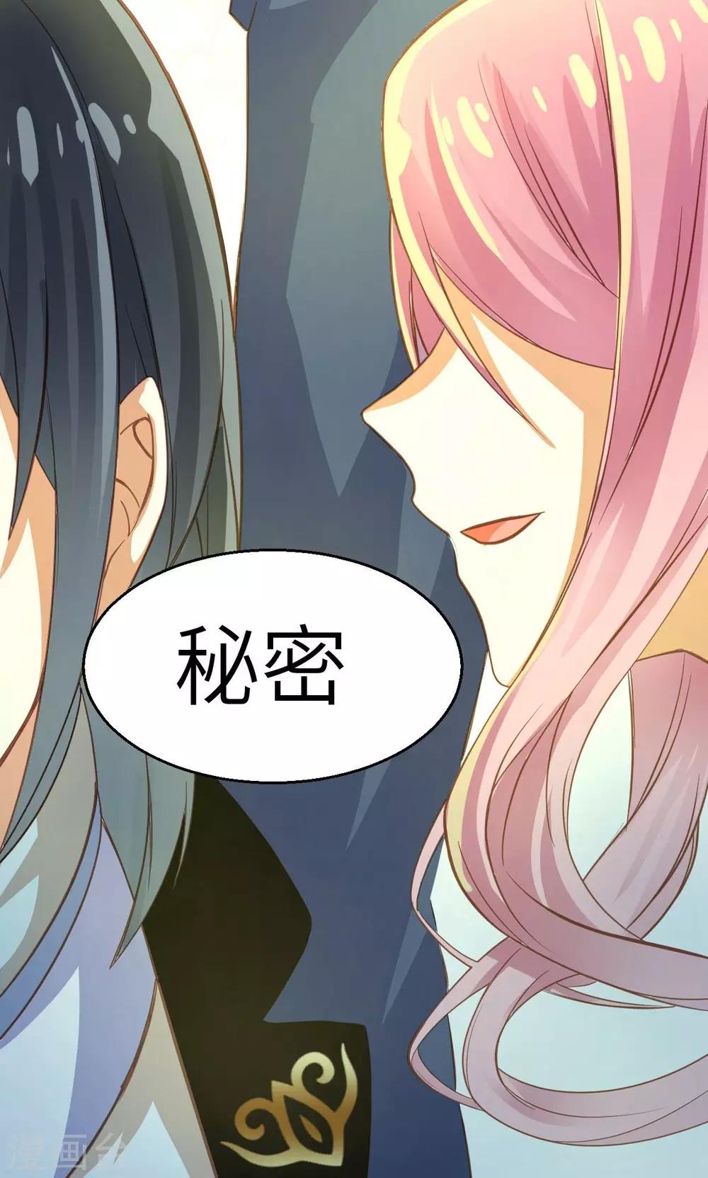 第13话 少女的嫉妒-第13话