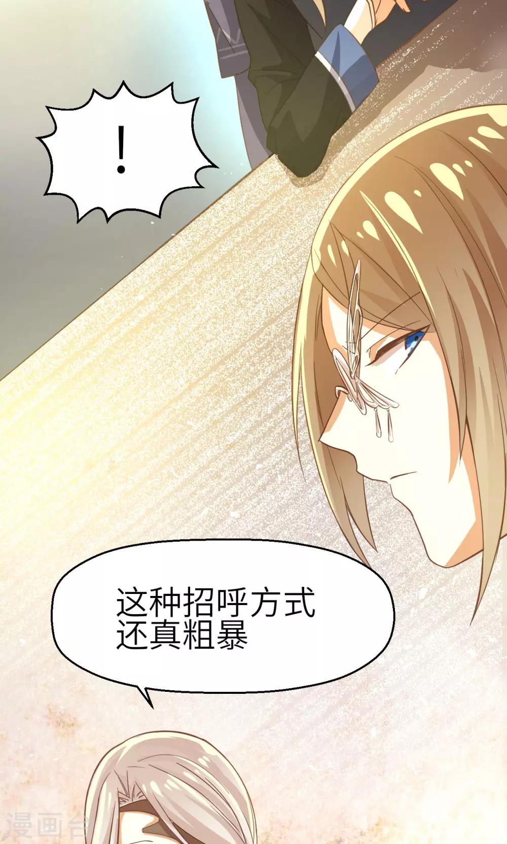 第14话 回忆里的神秘人-第15话