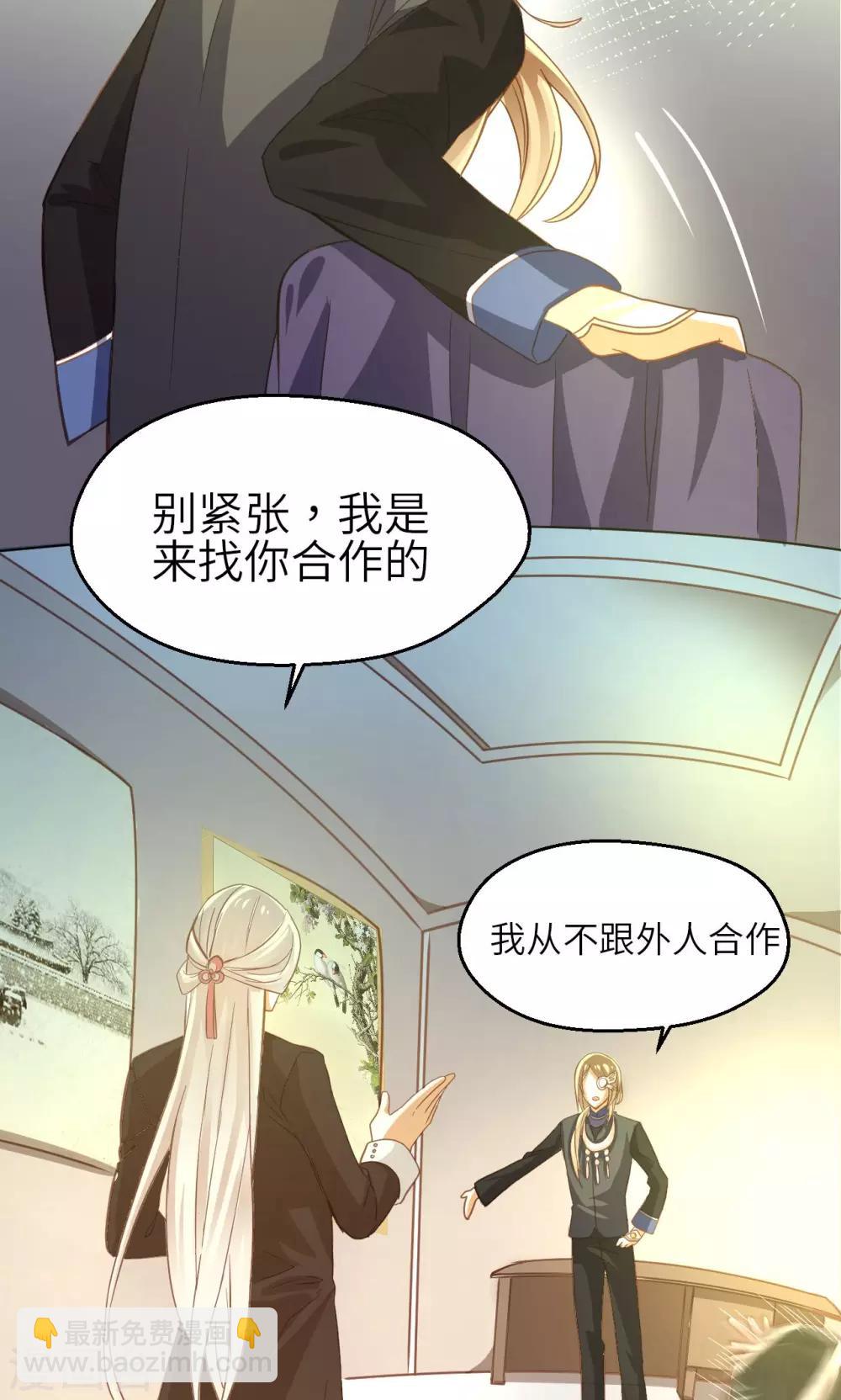 第14话 回忆里的神秘人-第15话