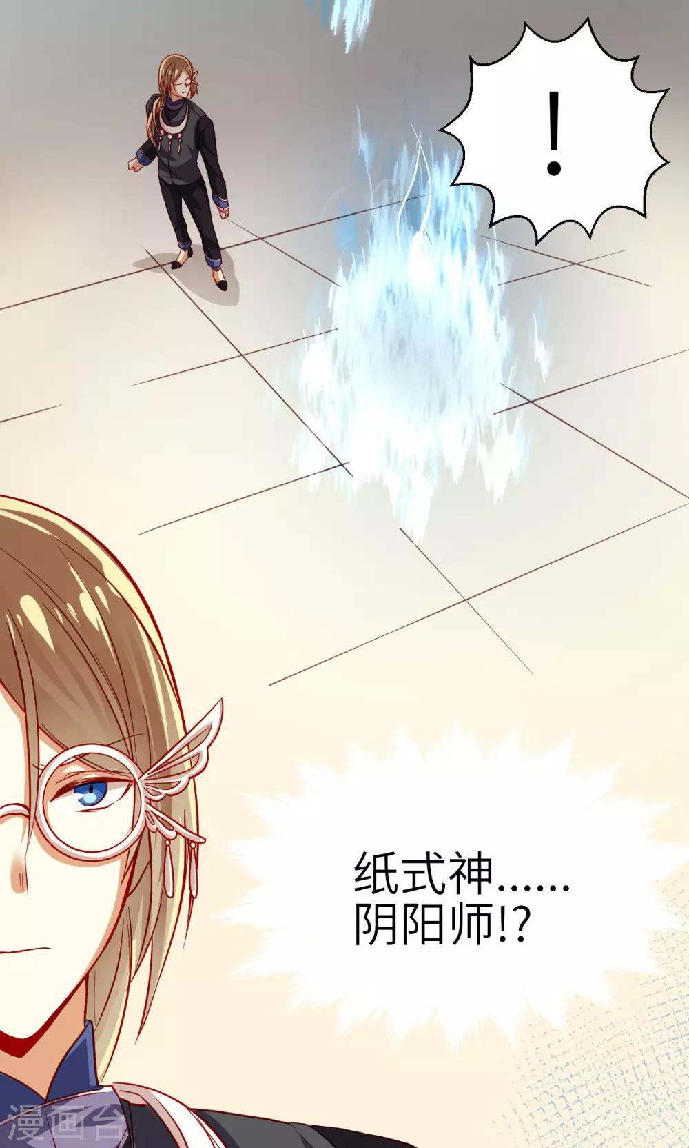 第14话 回忆里的神秘人-第15话