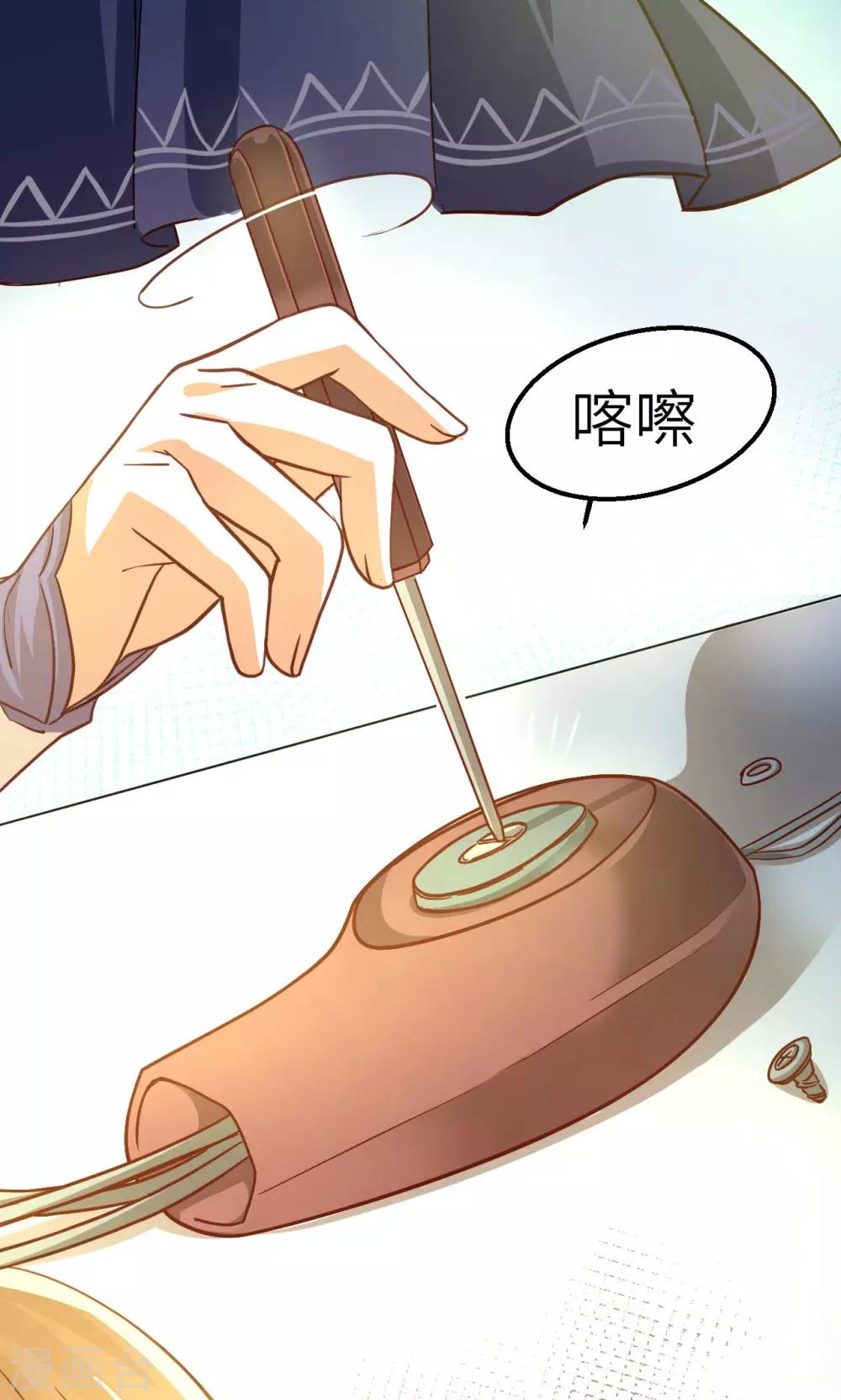 第14话 回忆里的神秘人-第15话