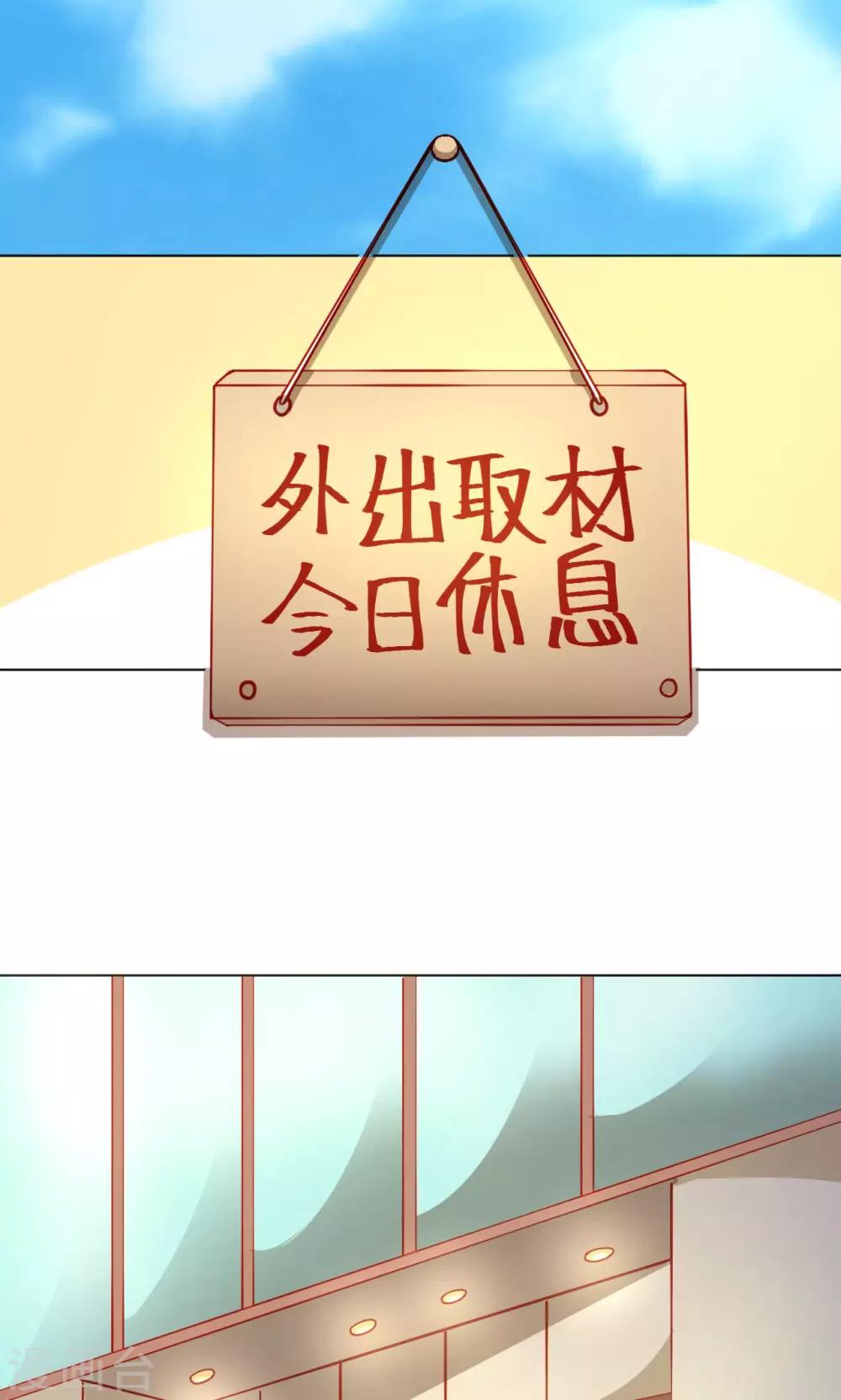 第18话 幻境-第19话