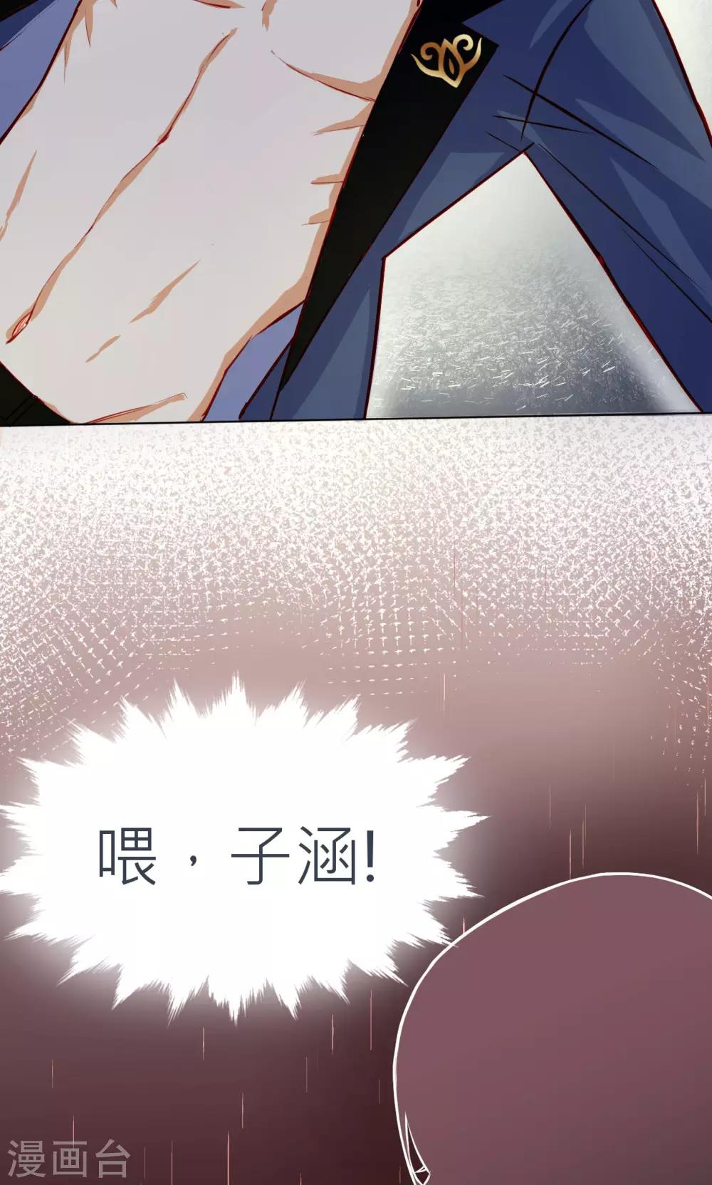 第18话 幻境-第19话