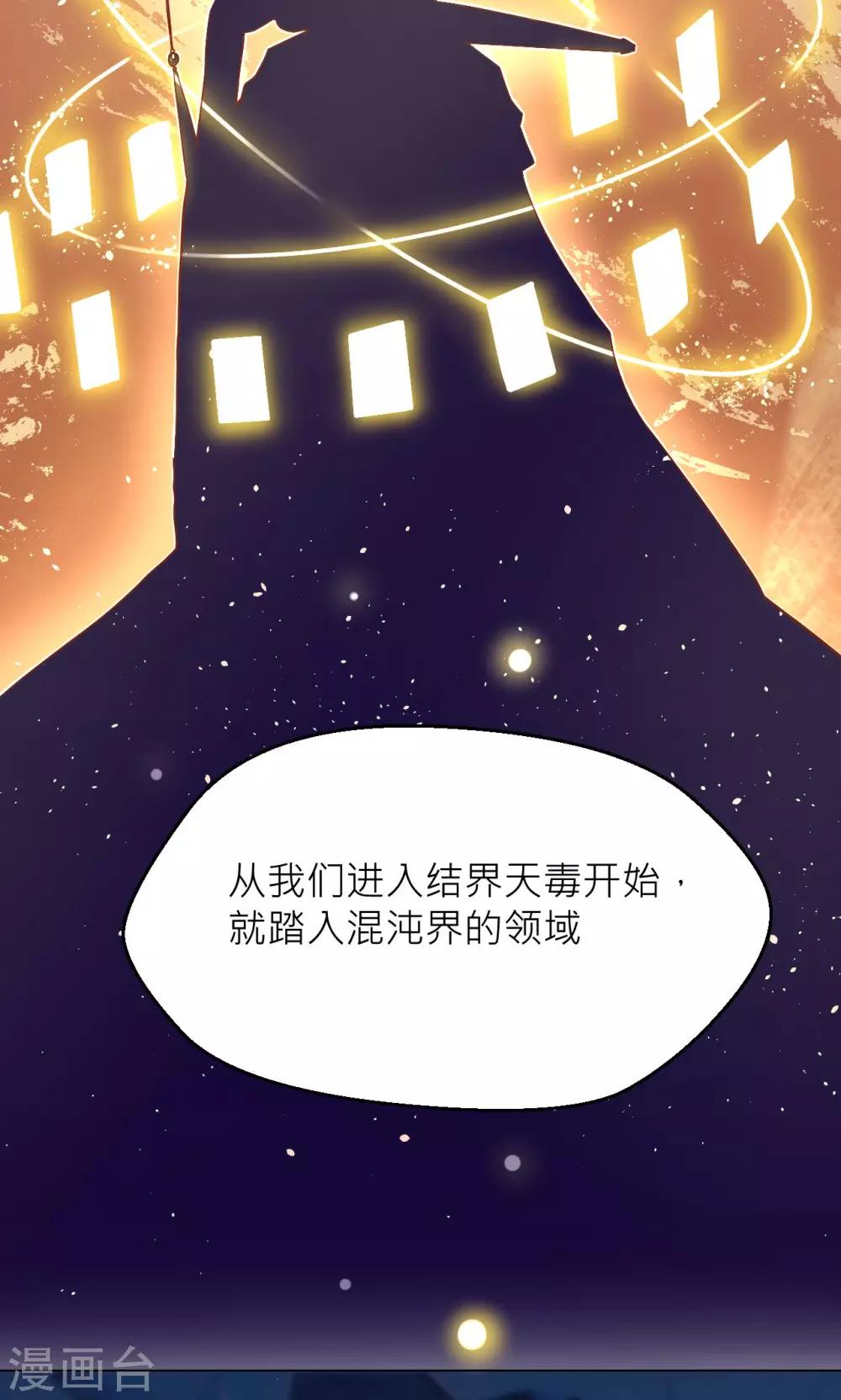 第22话 新的旅程-第23话