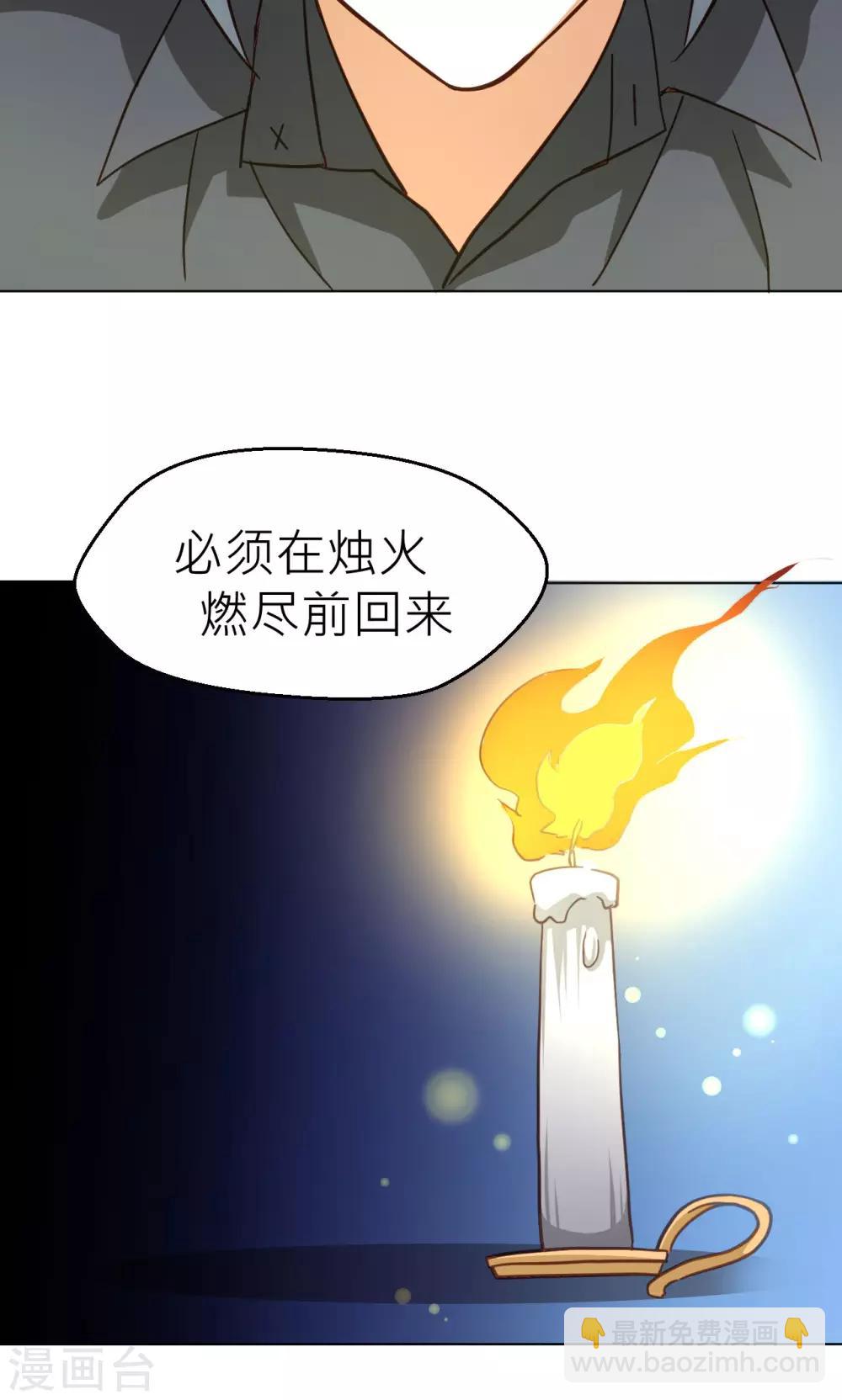 第22话 新的旅程-第23话