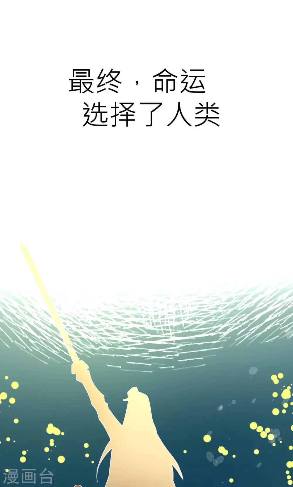 第22话 新的旅程-第23话