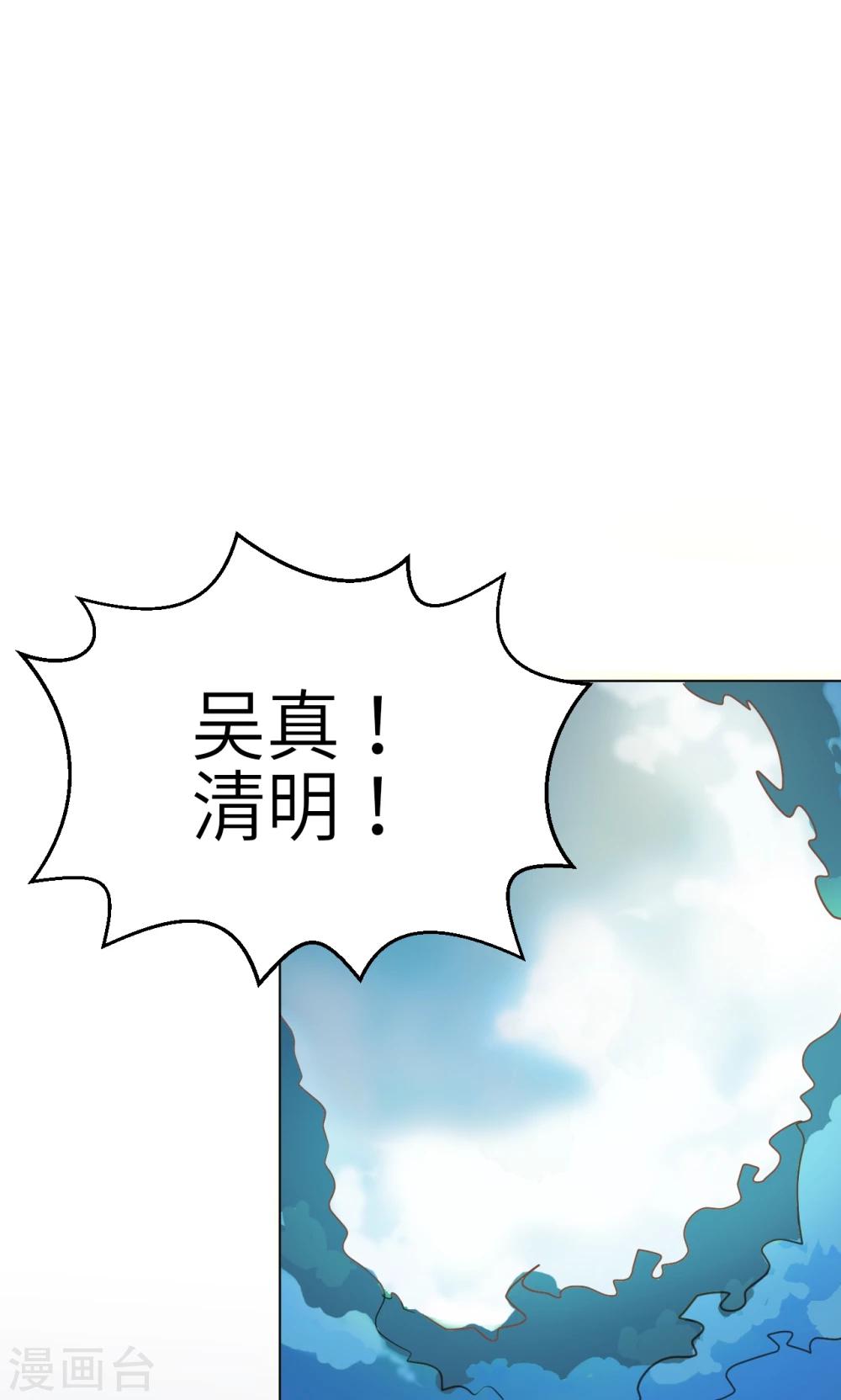 第24话 食人花-第25话
