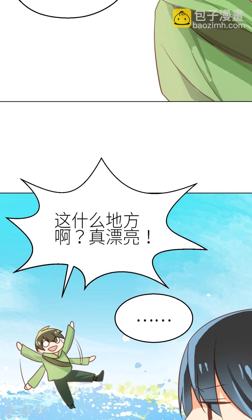第24话 食人花-第25话