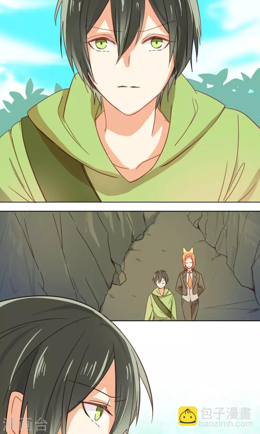 第30话 画幻师的坚定-第31话