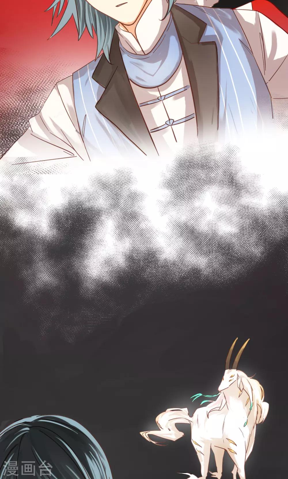 第35话 反噬-第37话