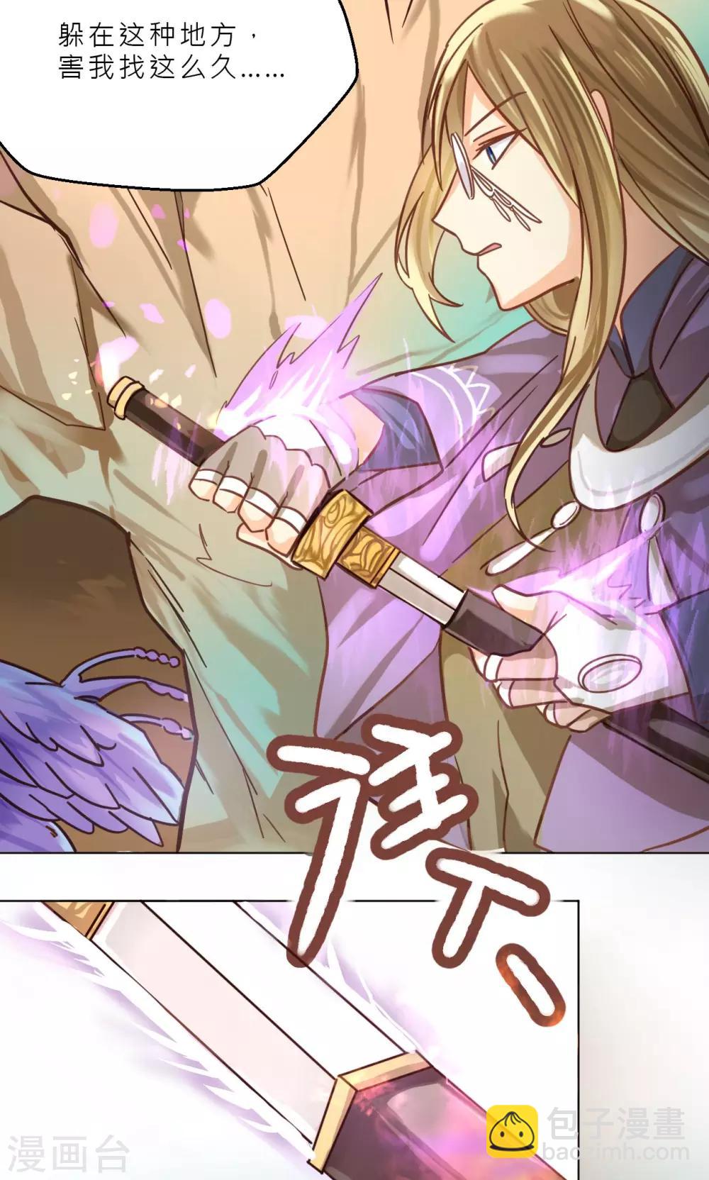 第37话 巫家的阴谋-第39话