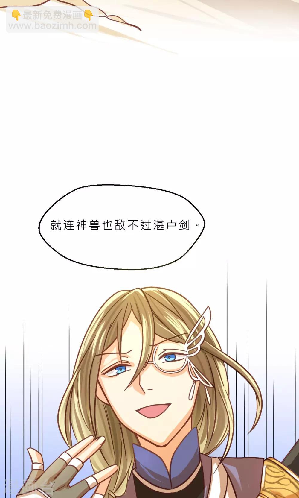 第37话 巫家的阴谋-第39话
