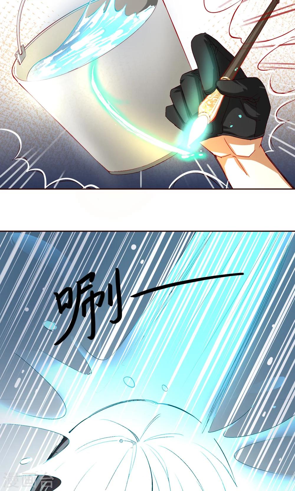 第5话 搜寻线索-第5话