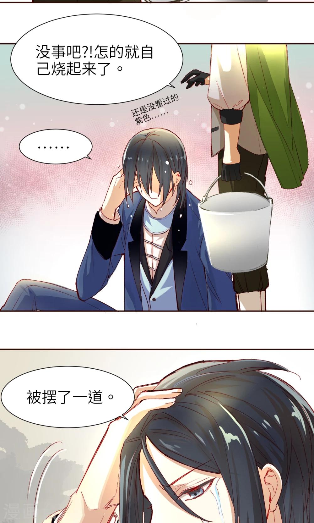 第5话 搜寻线索-第5话