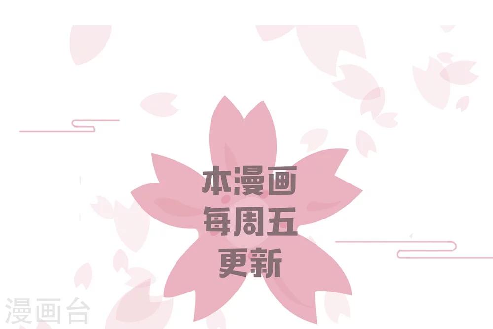 第51话 深山里的医者-第55话