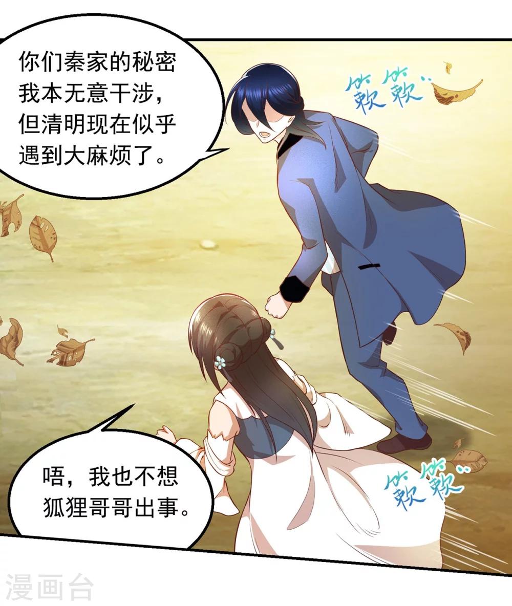第57话 消失的生命力-第61话