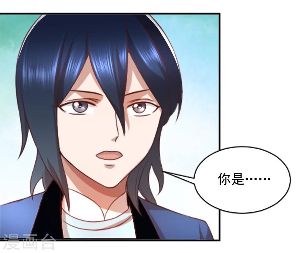 第59话 猫科动物？-第63话