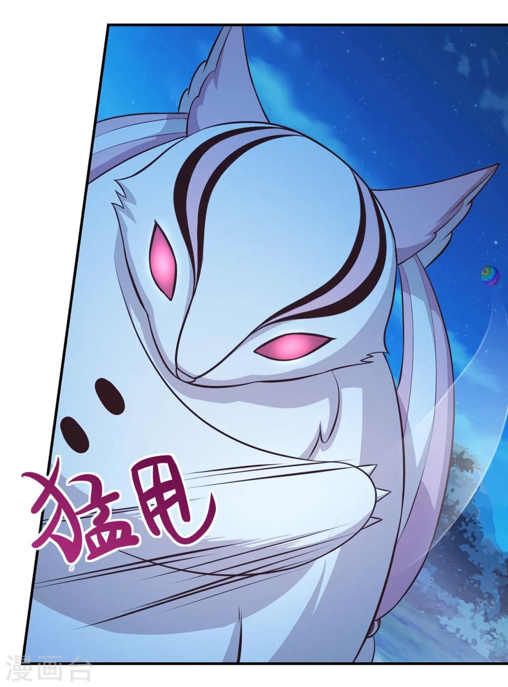 第59话 猫科动物？-第63话