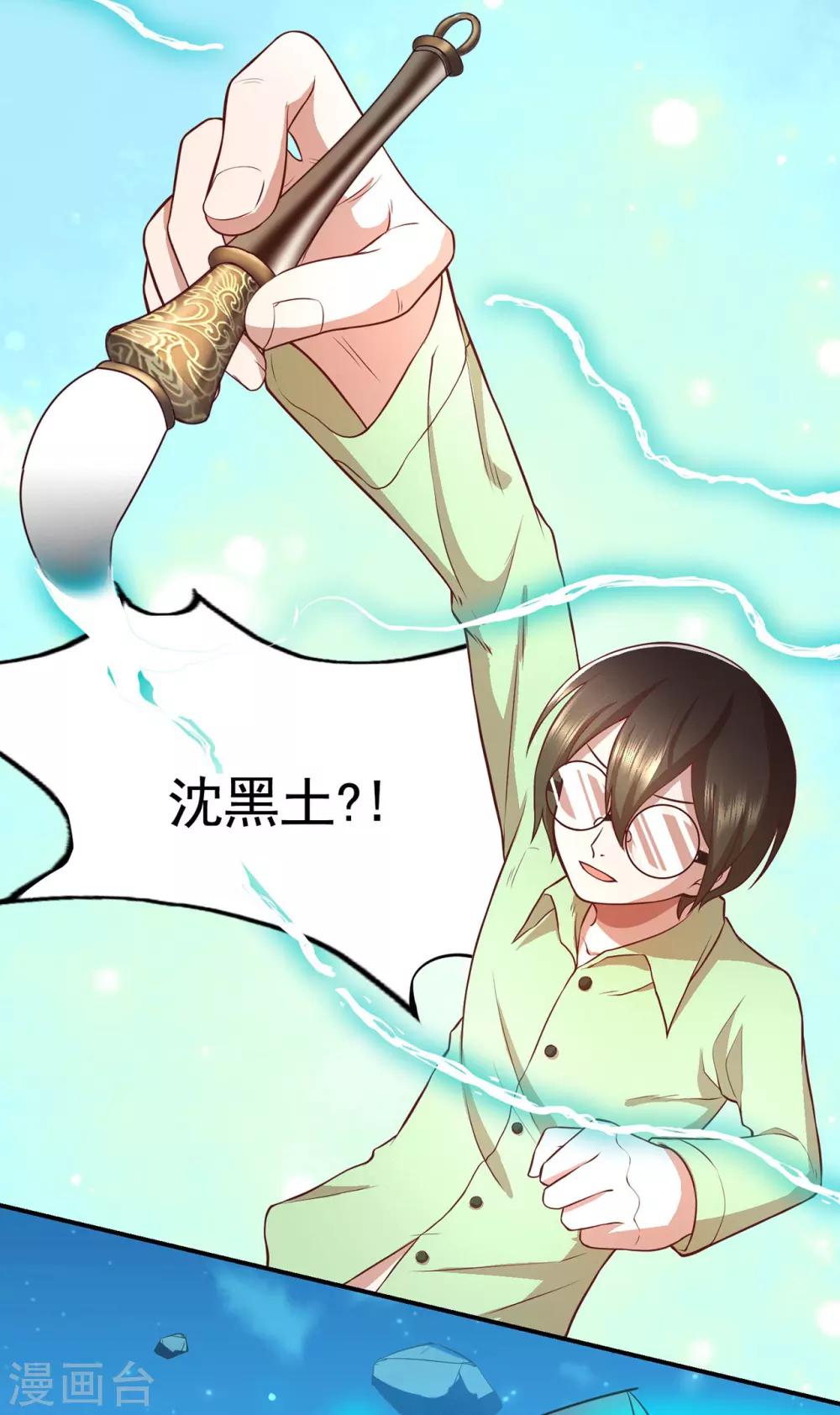 第59话 猫科动物？-第63话
