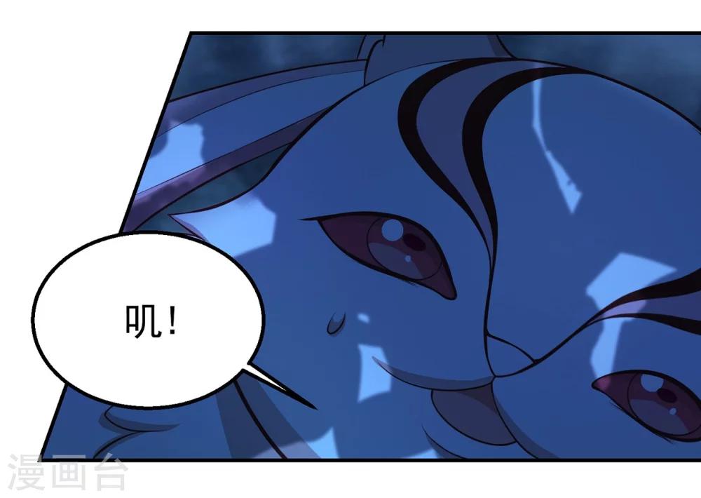 第59话 猫科动物？-第63话