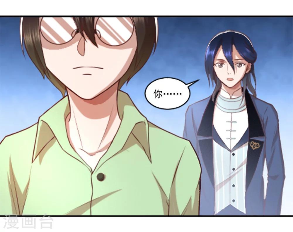 第59话 猫科动物？-第63话