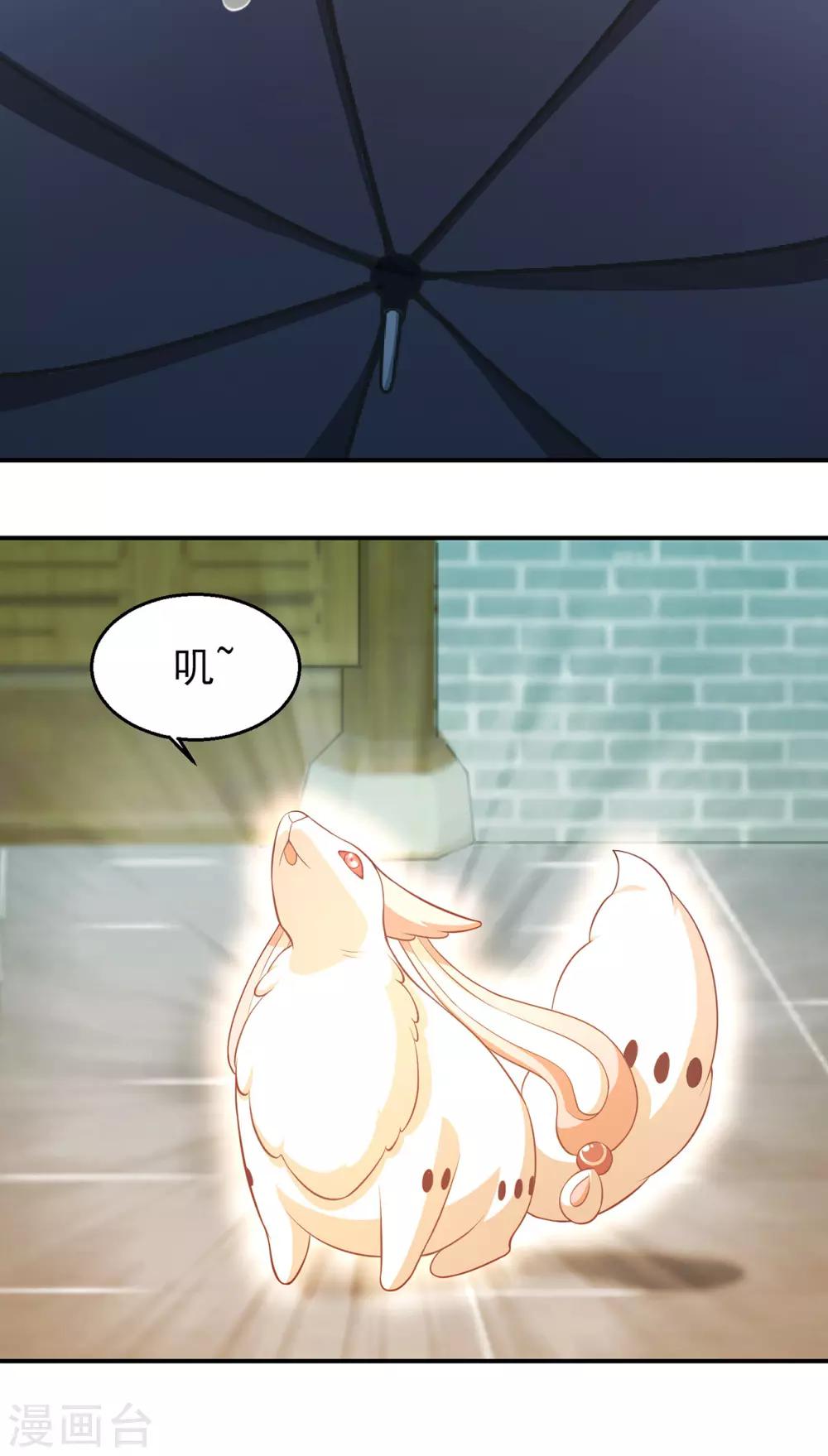 第61话 老药神-第65话