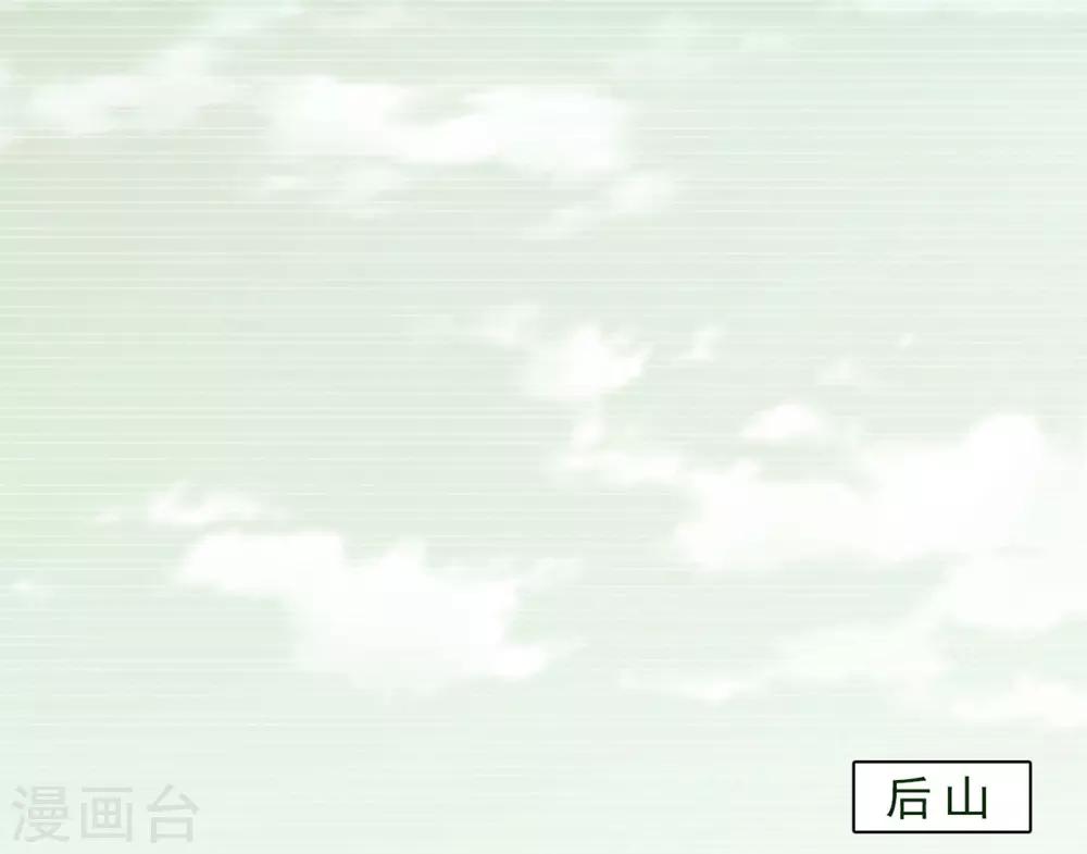 第63话 秦家禁术-第67话