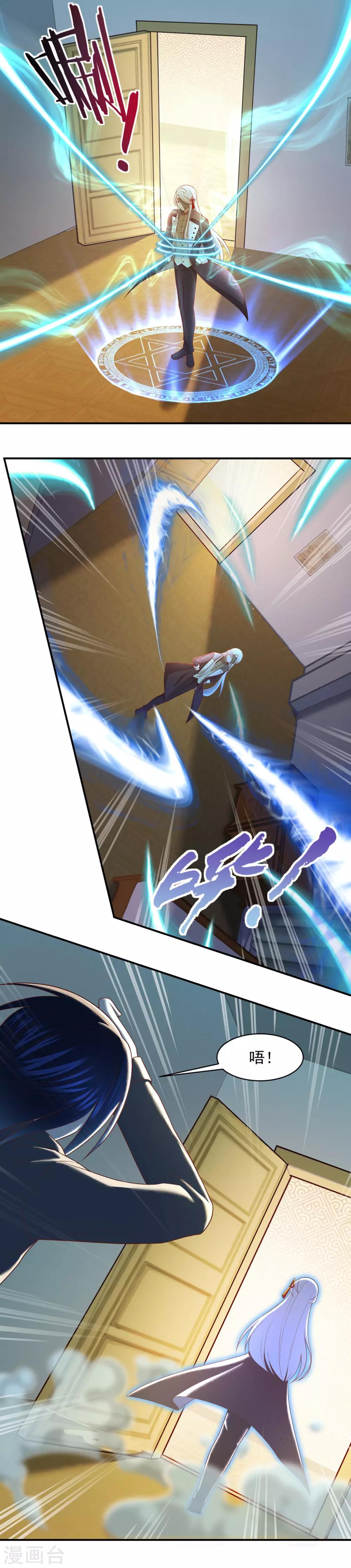 第67话 终究是哥哥-第71话