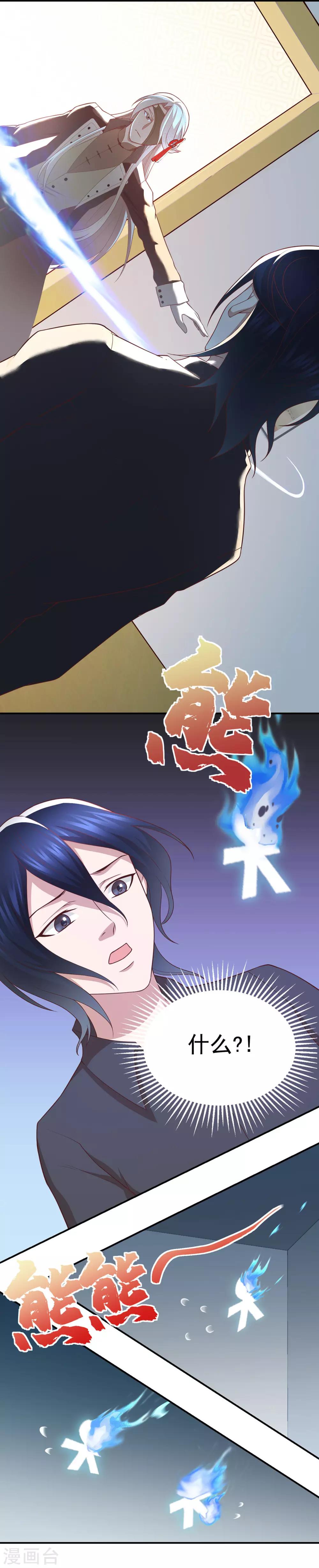 第67话 终究是哥哥-第71话