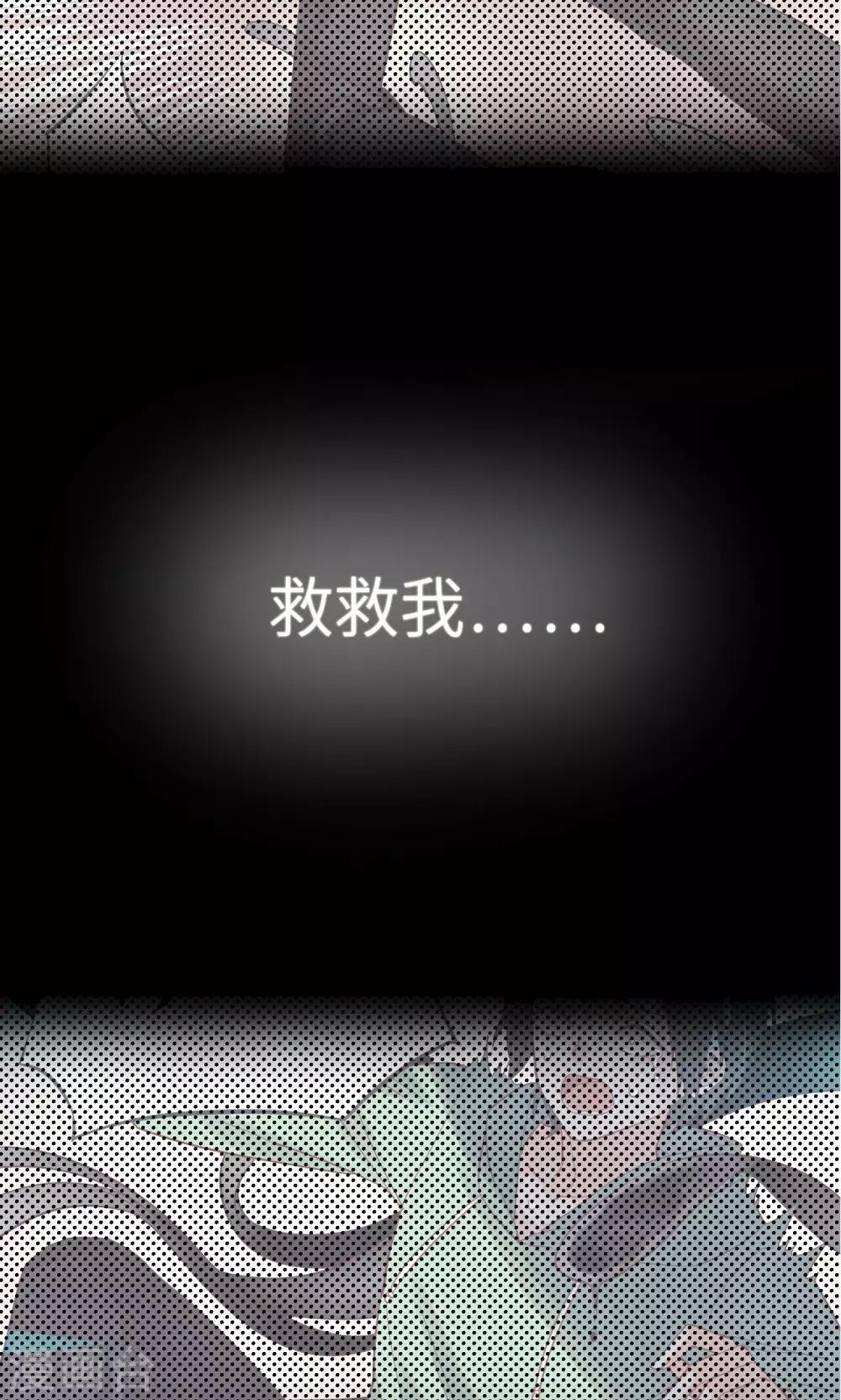 第9话 两个人-第9话