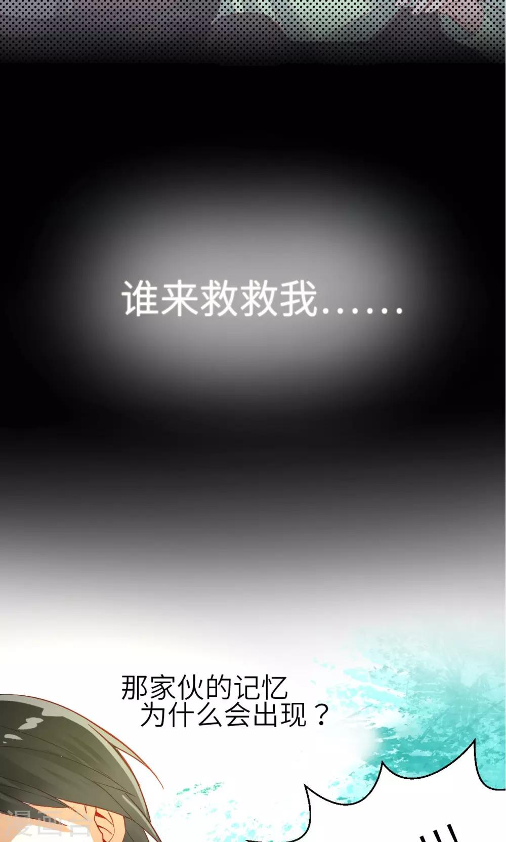 第9话 两个人-第9话