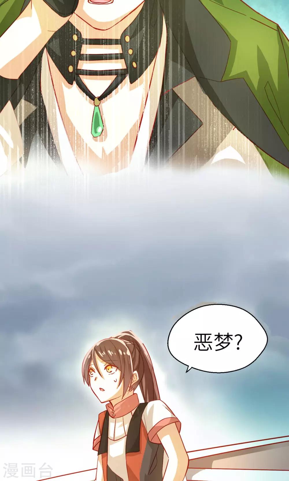 第9话 两个人-第9话