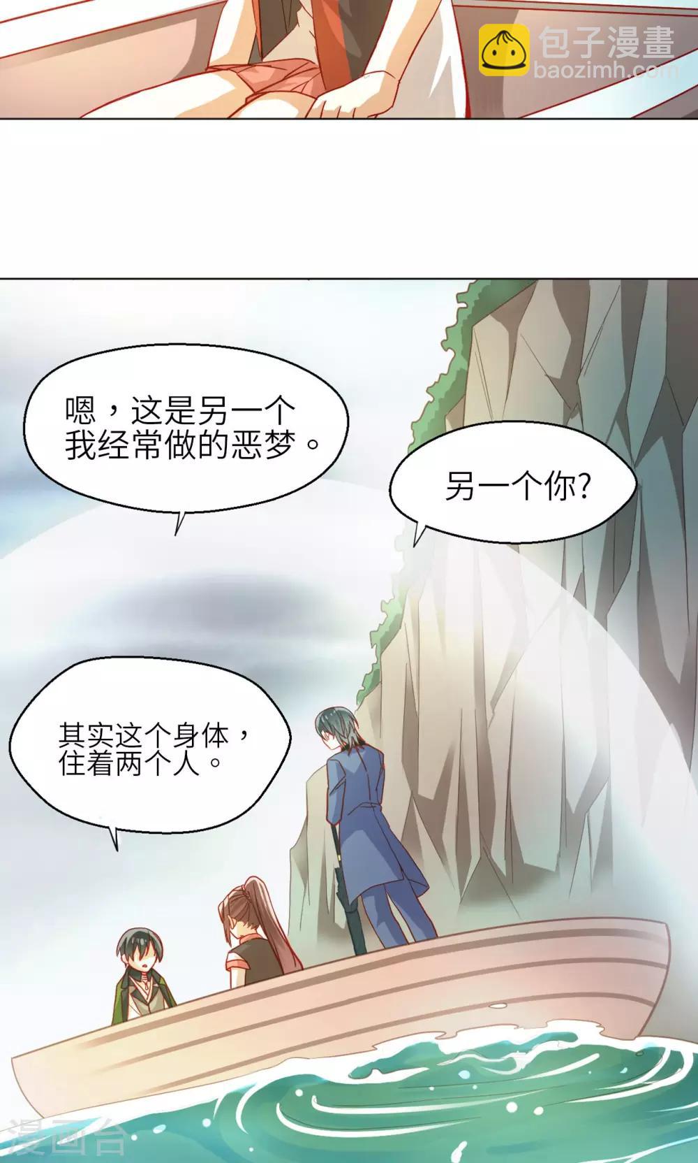 第9话 两个人-第9话
