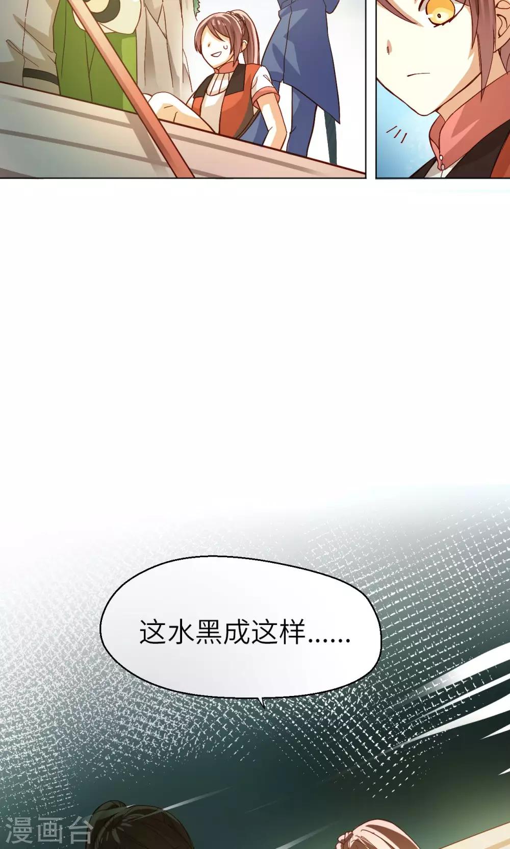 第9话 两个人-第9话