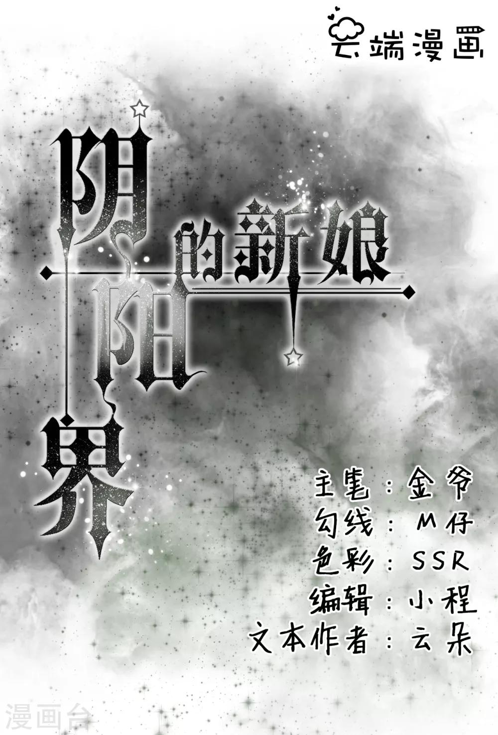 第1话-第1话