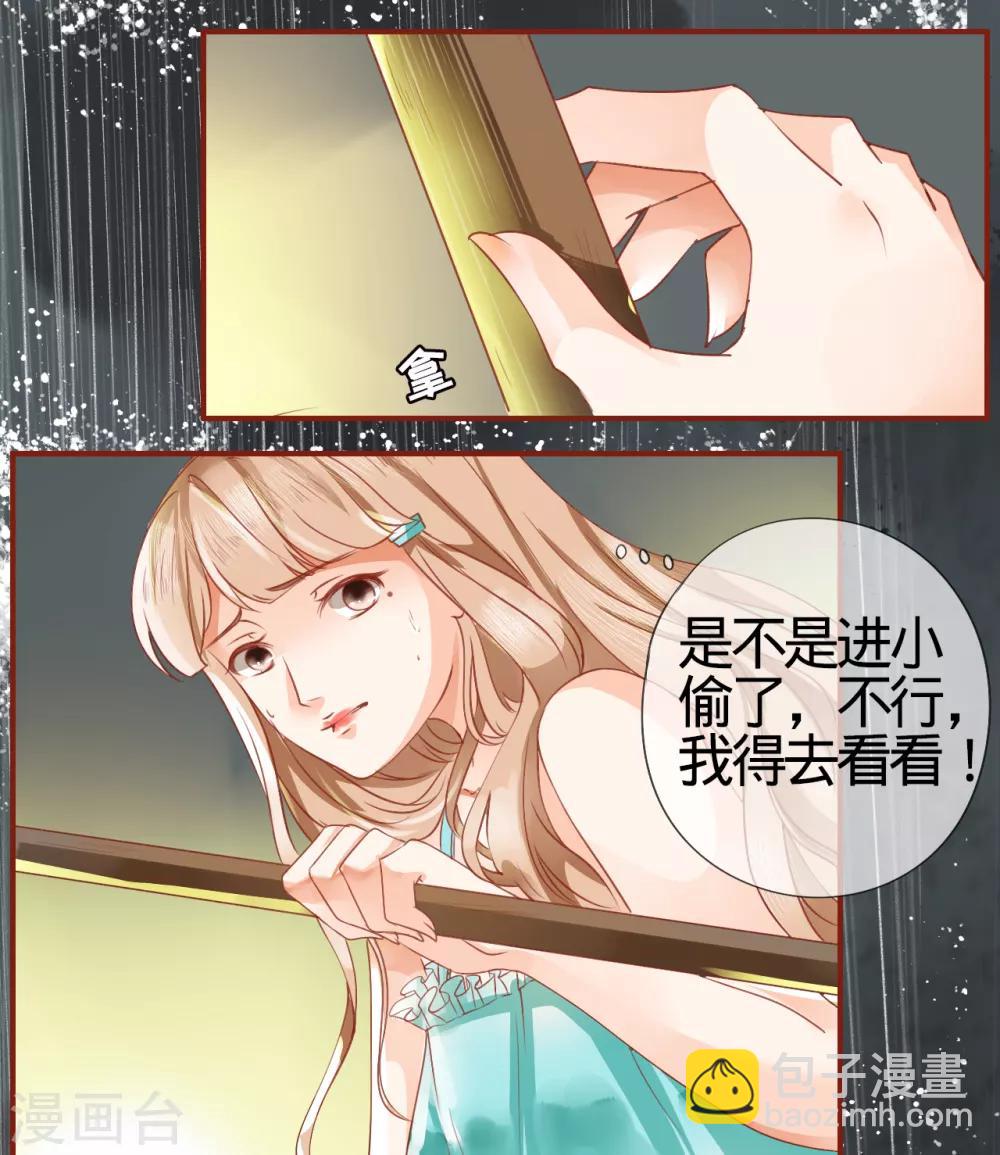 第1话-第1话